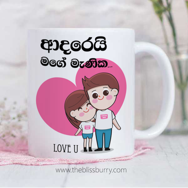 Printed Mug 07