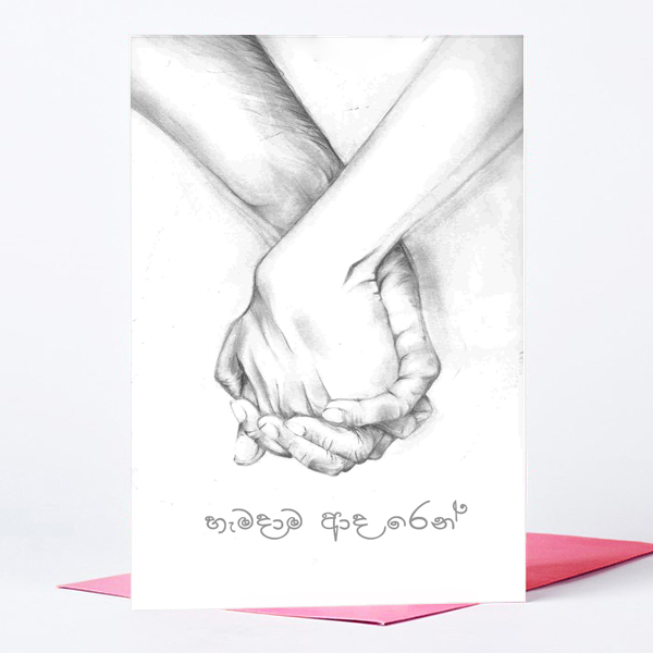 Anniversary Card