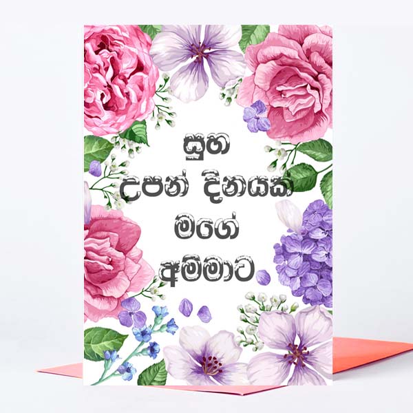 Birthday Card