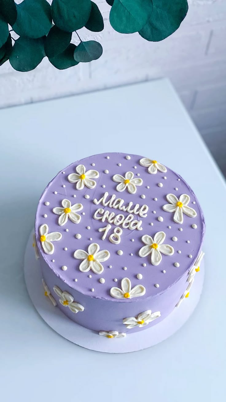 Purple Bloom Cake