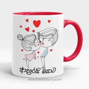 Printed Mugs - Love13