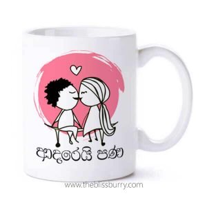 Adarei Pana White Mug - Image 1