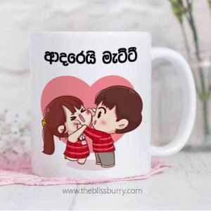 Adarei Metti Mug
