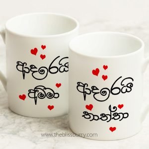 Couple White Mugs - Amma|Thatta