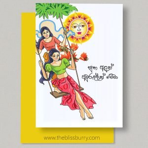 New Year Greeting Card 02 - Image 1