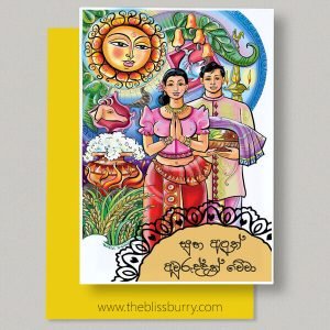 New Year Greeting Card 04 - Image 1