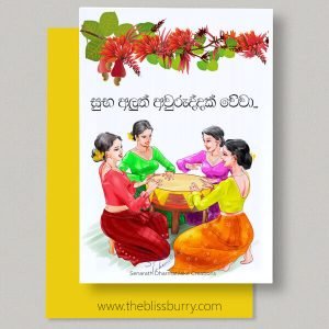 New Year Greeting Card 03 - Image 1