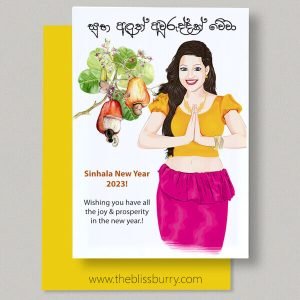 New Year Greeting Card 01 - Image 1